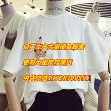 春季時尚韓版女裝價格 春季時尚韓版女裝公司 圖片 視頻